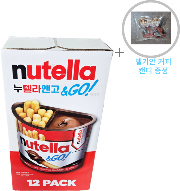 페레로 누텔라앤고 624g 코스트코 + 벨기안커피캔디증정, 1개