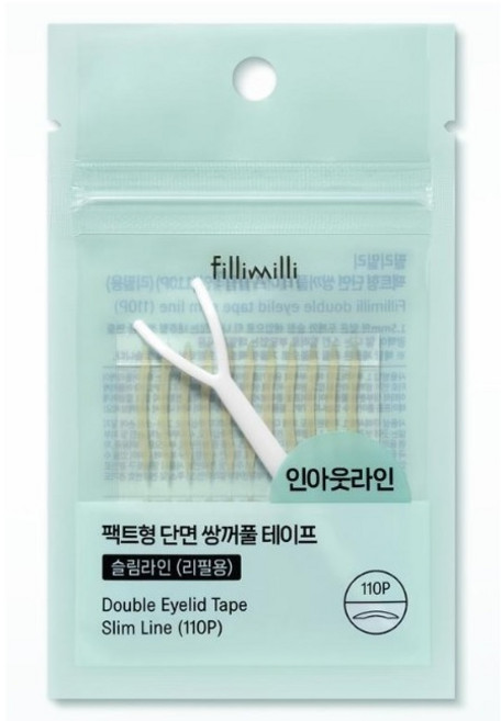 필리밀리 단면 쌍꺼플 테이프 01. 슬림라인(110P)(리필용) 인아웃라인, 1개