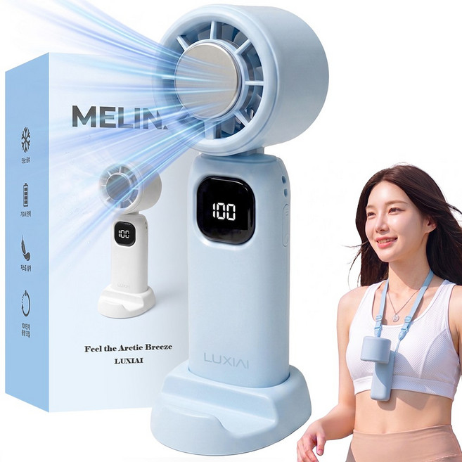 루시아이 멜리나 접이식 냉각 휴대용 선풍기 4colors 무선 손선풍기, 스카이, LX-FAN-01