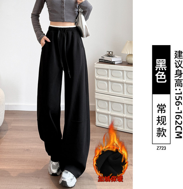【小個子顯高】彎刀褲 闊腿褲 衛褲 直筒褲 運動褲 休閒褲 窄版設計 灰色早秋款 高腰垂感 秋季日常百搭