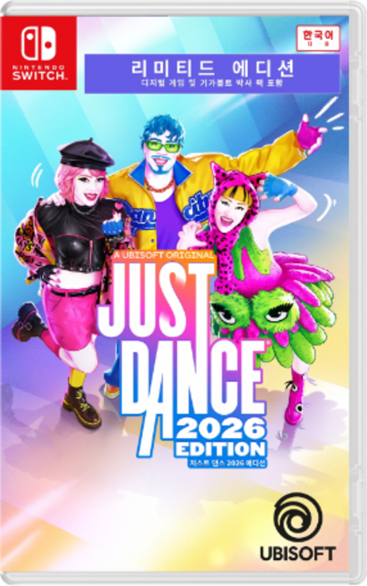 닌텐도 스위치 저스트 댄스 2026 에디션 홈트 운동 미개봉 새상품 한국어 한글판 게임 타이틀 코드