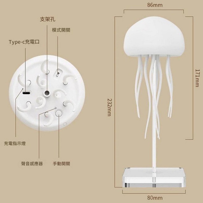 新款智慧聲控水母燈 炫彩氛圍燈 懸浮床頭夜燈, 七彩光 0.5w