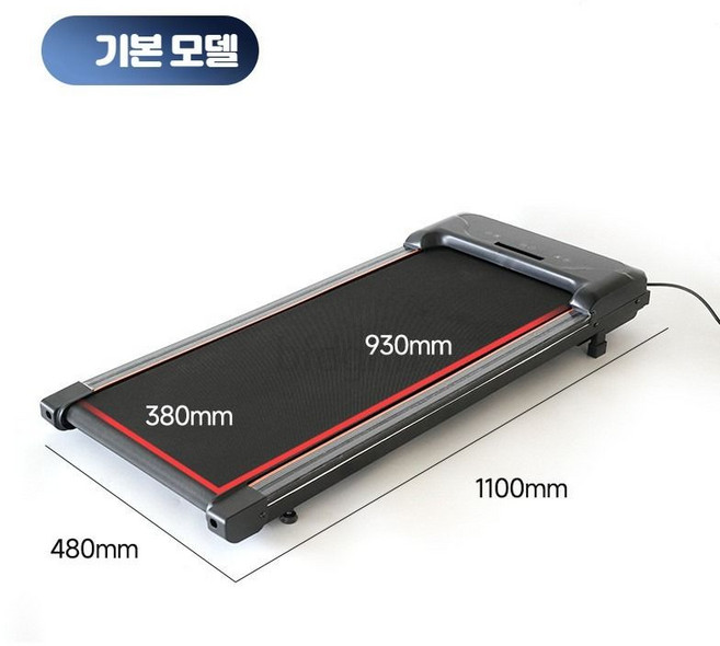 워킹 패드 가정용 워킹머신 홈트 유산소 실내 러닝머신 3 in 1, 6. 기본형(블루투스 팔걸이X 1-6km/h), 호주(240V)