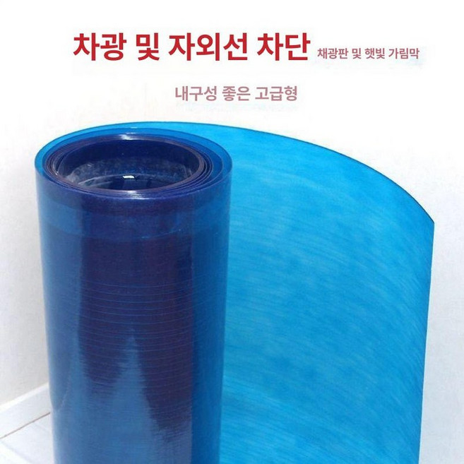 썬라이트 폴리카보네이트 30m 비가림 천장 지붕재, 두께 1.0mm 폭 1m