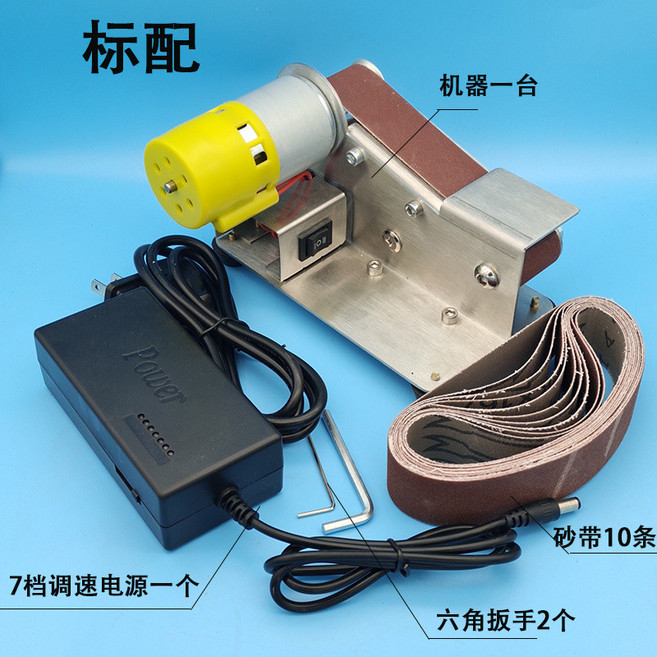 電動砂帶機 15度定角 小型迷你 DIY打磨拋光, 1個, 15度定角【標配】