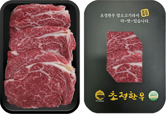 1등급 한우 등심 구이용 일등급 한우 암소 소고기, 3개, 200g