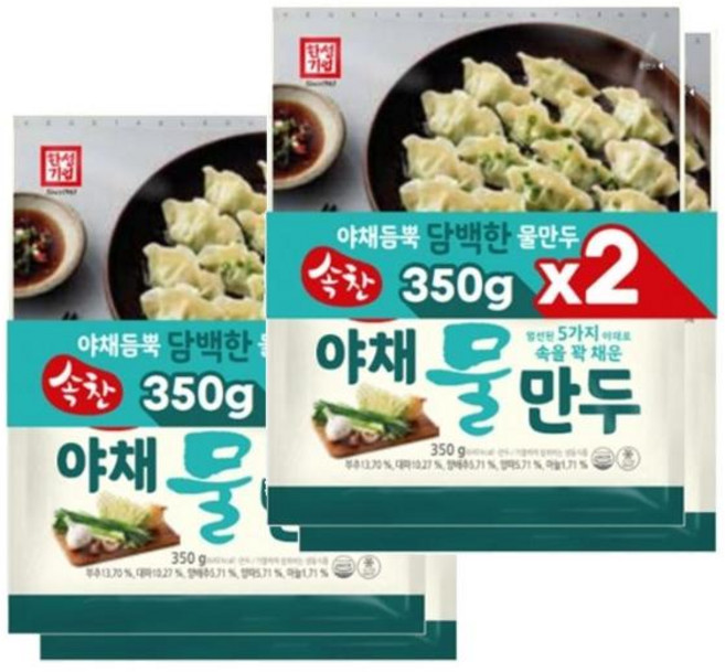 속찬야채물만두 350g 4개
