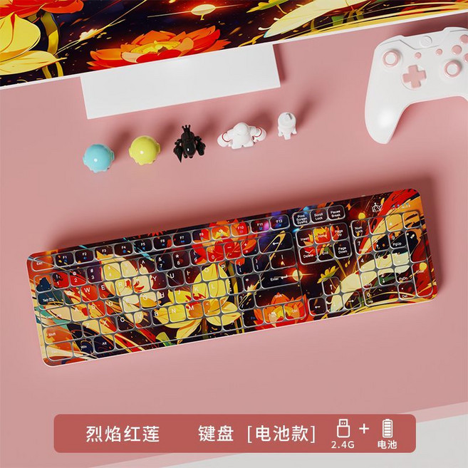 INDENA 無線鍵盤 人體工學設計/2.4G無線/輕按按鍵, 1個, 【烈焰紅蓮】無線2.4G單鍵盤電池版.