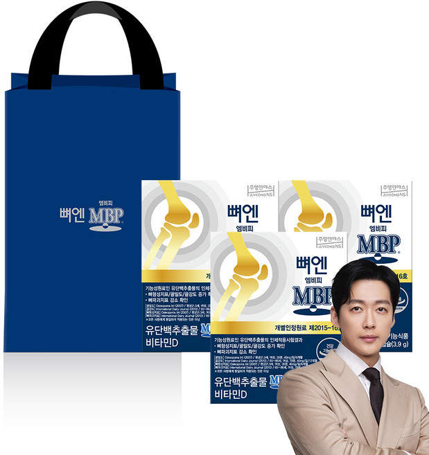 [본사] 뼈엔 엠비피MBP (3개월분) 선물세트 (쇼핑백 포함), 30정, 3박스