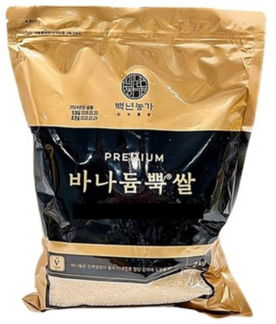[국내산] 밥맛좋은 2025년 혈당강하쌀 당뇨쌀 바나듐 바나듐뿍쌀, 1kg, 1개, 상