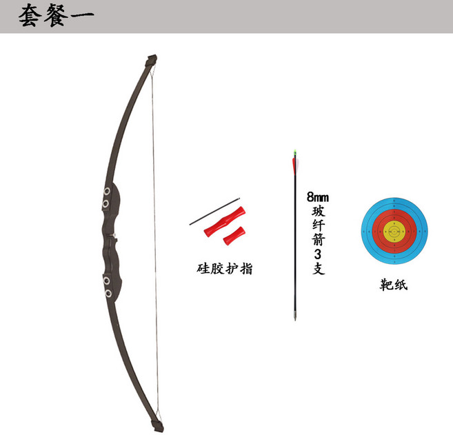 哆哆購 反曲弓 戶外弓箭 射箭 新款破雲弓直拉分體式弓箭新手射擊運動套裝傳統射擊器材, 原木色,裸弓20磅建議 8-15歲, 1個