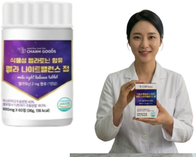 식물성 멜라토닌 피스타치오 추출물 몽모랑시 타트체리 분말 테아닌 해썹인증, 60정 1개