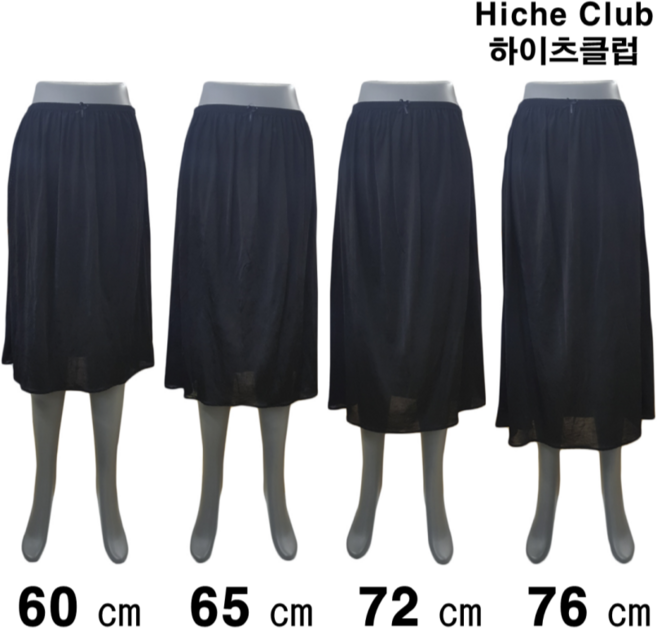 하이츠클럽 인견 롱 속치마