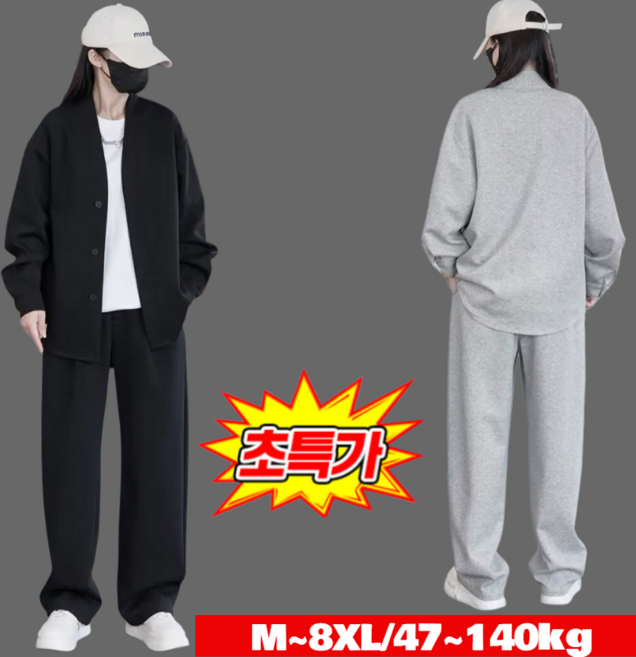 1/1+1【유럽 명품급 원단】140kg도 슬림하게! 24시간 구김 없는 마법의 인생 세트업 패션 캐주얼 투피스 봄가을 빅사이즈여름 투피스