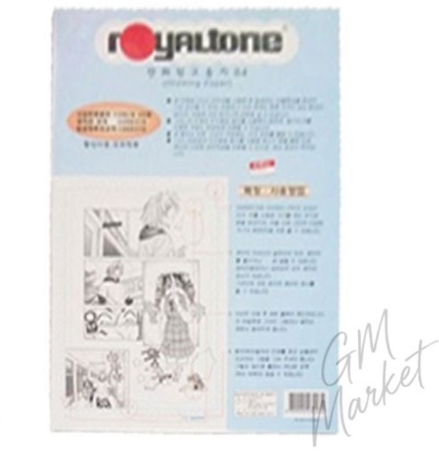5000 royaltone 만화원고용지a4, 본품