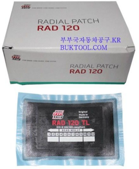 팁탑 독일 노쥬브패치 120TL 유니버셜 타이어 패치, 1세트