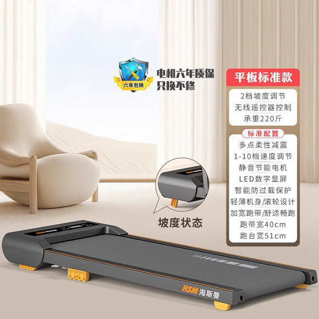 뉴심플몰 워킹머신 두스룬 가정용 접이식 경사 조절 런닝머신 DLWD03, 플랫 소형 등반/리모컨