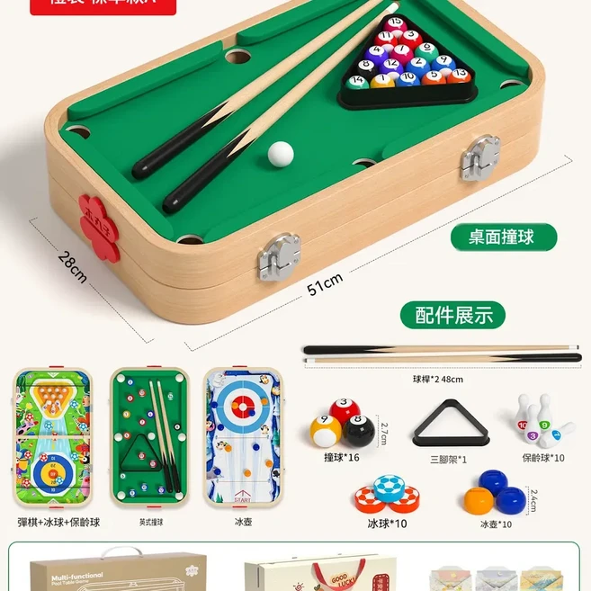 MUWANZI 桌面撞球桌遊戲組 五合一標準款A, 禮袋裝 五合一 ️標準款A 51cm 檯球 賀卡 手提袋, 1個