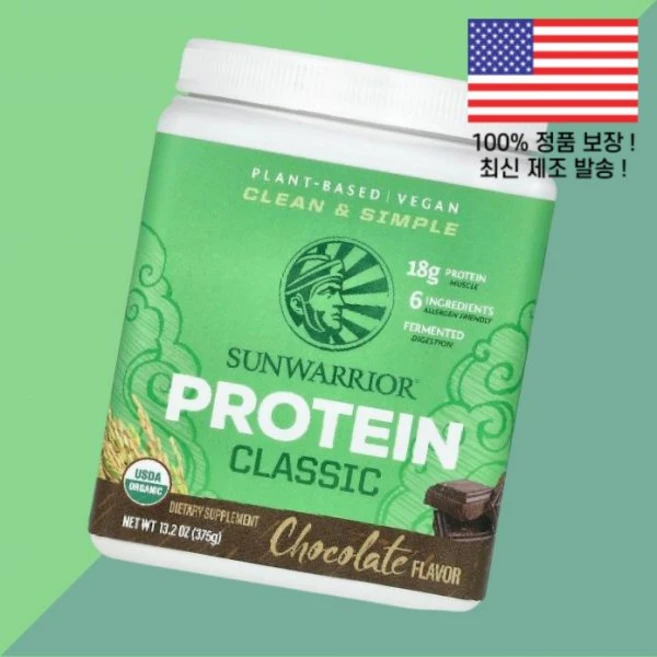 썬워리어 클래식 단백 프로틴 초콜릿 13.2온스 375g Sunwarrior Classic Protein Chocolate 13.2oz, 썬워리어 클래식 단백 프로틴 초콜릿 13.2온스 375, 1 - 쿠팡