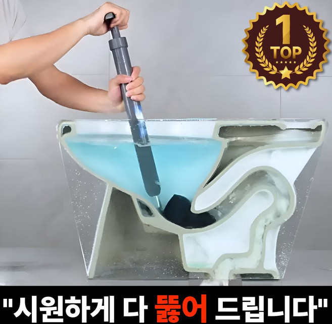 가드텍 초강력 뚫어뻥 변기 하수구, 그레이