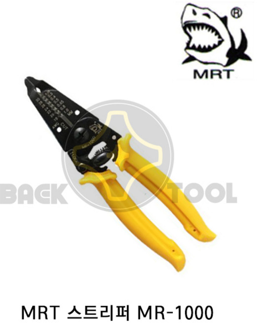 MRT 스트리퍼 MR-2000 와이어스트리퍼 전선탈피기, 1개