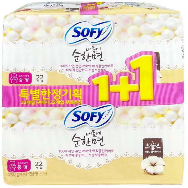 비브랜드 쏘피 내몸에 순한면 중형 22+22개입 생리대 -O mod+76521sR, 1개