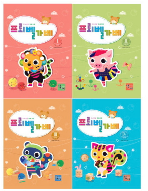 홈스쿨 워크불 두뇌개발 프로그램 가베 활동지 엄마표 놀이 수업 수학 워크북 은물, 중급 과정(5-6세 권장)