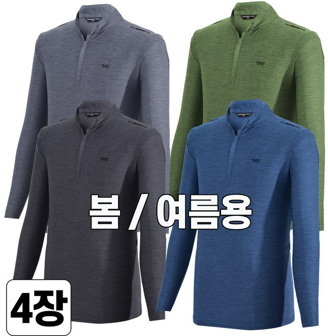 워킹맨 4세트 봄 여름 시즌 남성 시원한 타공 긴팔 티셔츠 작업복 근무복 현장복 외출복 아웃도어 티셔츠 상의 AS200