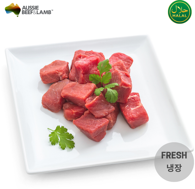 Fresh Halal Beef Cubes Lean & Tender Australian 냉장 할랄 소고기 큐브 저지방 부드러운 식감 호주산, 5개, 800g