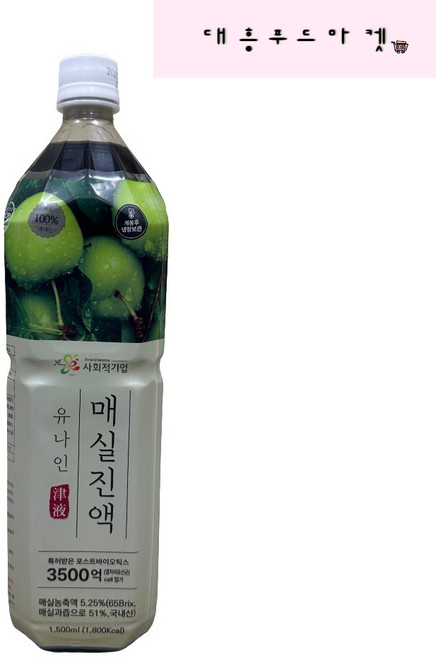 유나인 매실 음료베이스 1.5L, 4개