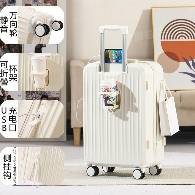 多功能行李箱 靜音萬向輪 可折疊杯架 USB充電口, 1個, 白色20寸-空間很小適合小朋友-無側把手