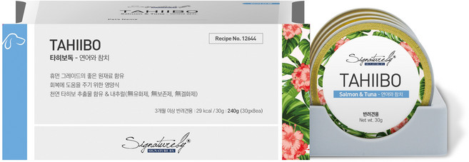 (당일출고) 시그니처바이 타히보 연어와 참치 캔 강아지 1BOX(30gX8개입) 처방식, 연어와참치, 240g, 1개