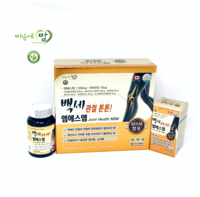 [당일발송]백세 관절 튼튼 엠에스엠 / 마스크 무료, 90정, 1개