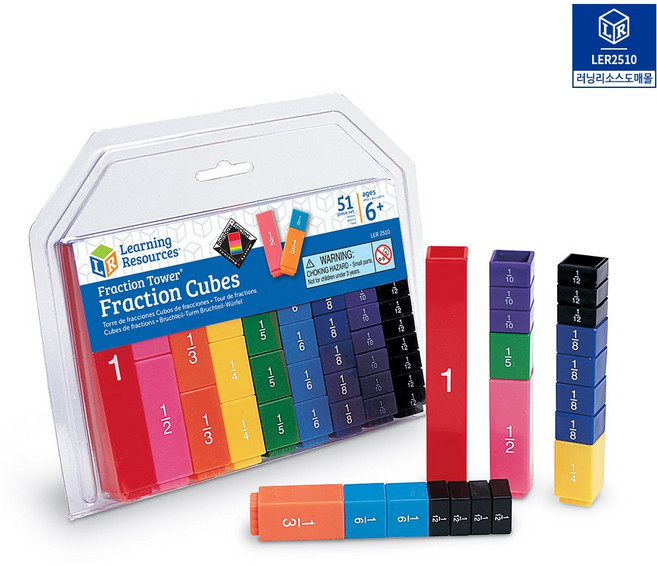 유아 초등 분수 막대 쌓기놀이 분수타워 시각화교구 51피스 분수교구 개념