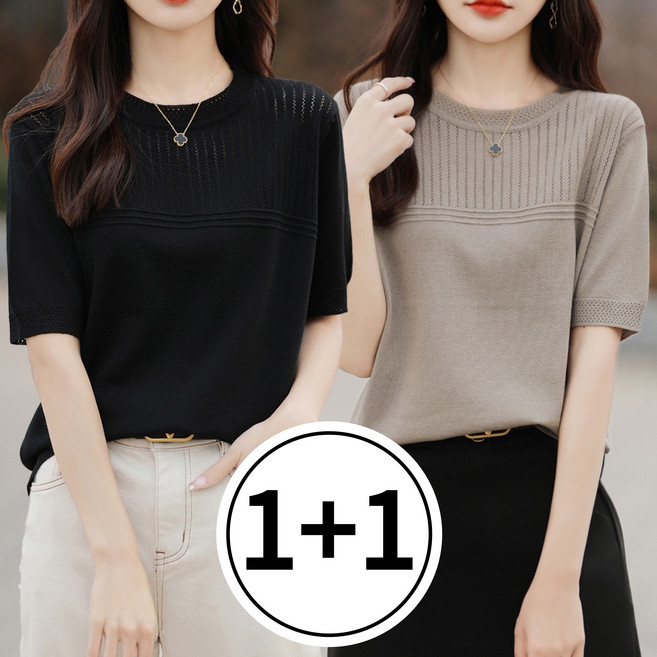 르블링 여성 쿨 니트 라운드넥 반팔 티셔츠 2종세트
