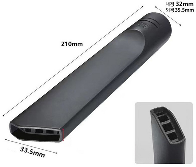 예삐스토어 청소 틈새 노즐 청소기 브러쉬 창틀 키보드 차량 소파 구석, 블랙 32mm, 2개