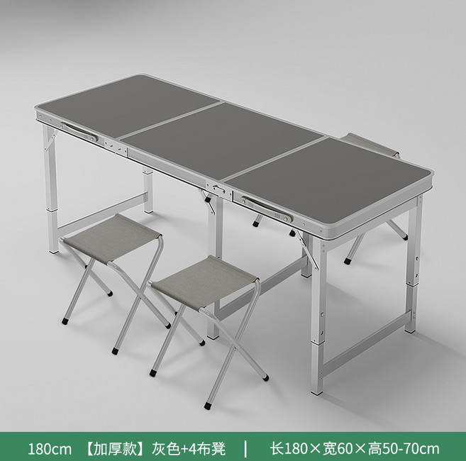 長方形摺疊桌 戶外擺攤餐桌, 升級加厚臺邊雙橫杆 - 加粗方管4布凳 | 180CM灰色