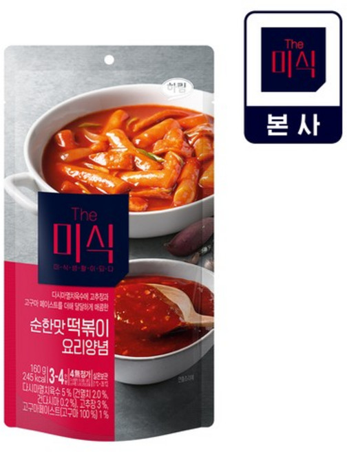 더미식 순한맛 떡볶이 양념, 160g, 1개