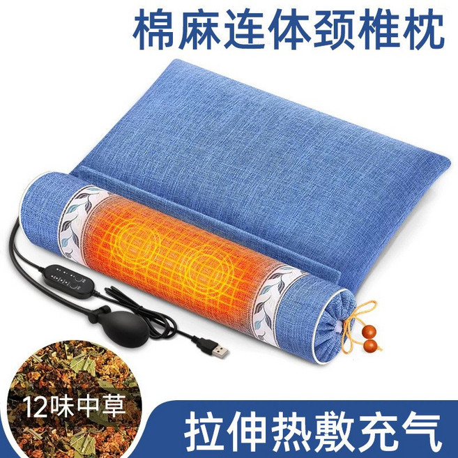 頸椎專用枕頭睡覺護頸椎充氣加熱震動按摩12味艾草蕎麥成人護頸枕, 【熱敷充氣款】12味中草-天空藍