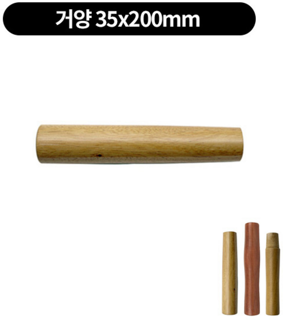 중식 볶음펜 중화웍 후라이펜 나무 자루 3size, 거양 35x200mm, 1개, 3.5cm
