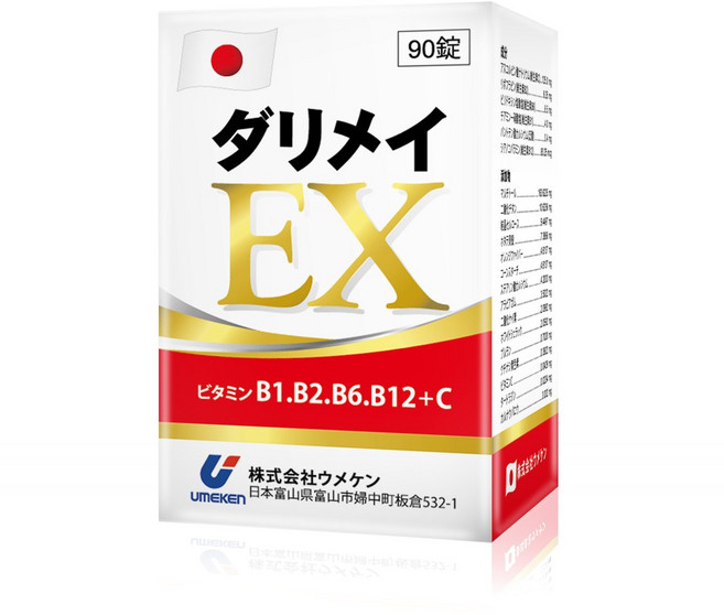 【日本原裝妥利命】強效EX糖衣錠 含維生素B1 B2 B6 B12 C, 4個, 【一組四瓶】90粒/罐,贈30粒隨身包*1, 90顆