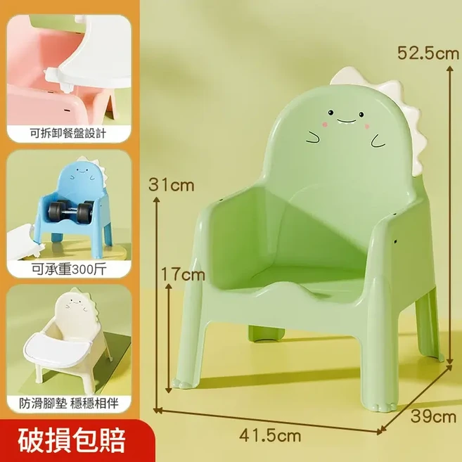 寶寶餐椅 嬰兒餐桌椅 兒童成長椅 適合1-12歲, 奶綠單椅 適合1 - 12歲