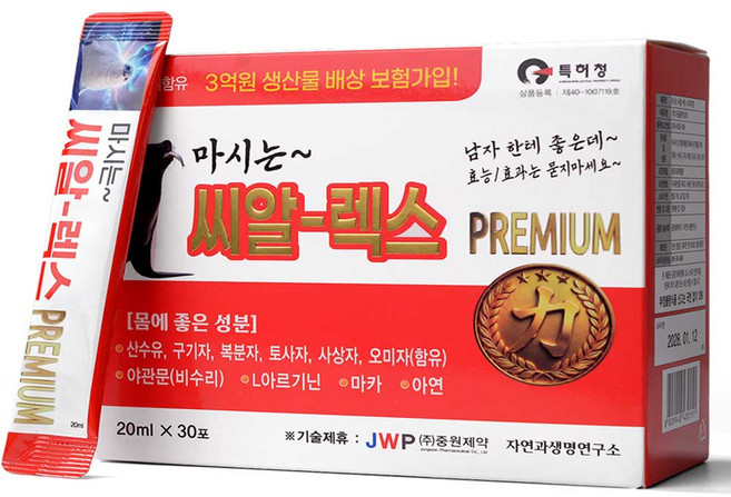 마시는 씨알-렉스 프리미엄 남성 남자 활력 건강즙 엑기스, 33개, 20ml