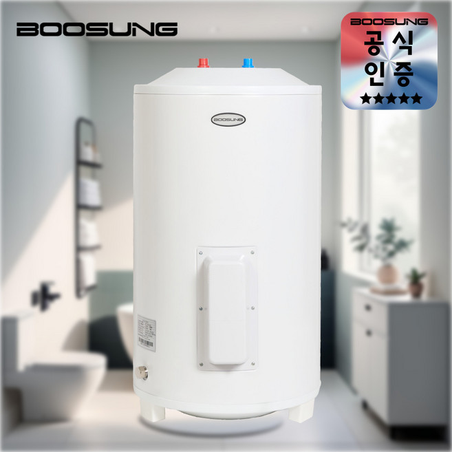 부성핫슈 전기온수기 저장식 국산 스텐 바닥형 100리터 BS 1001S(U)