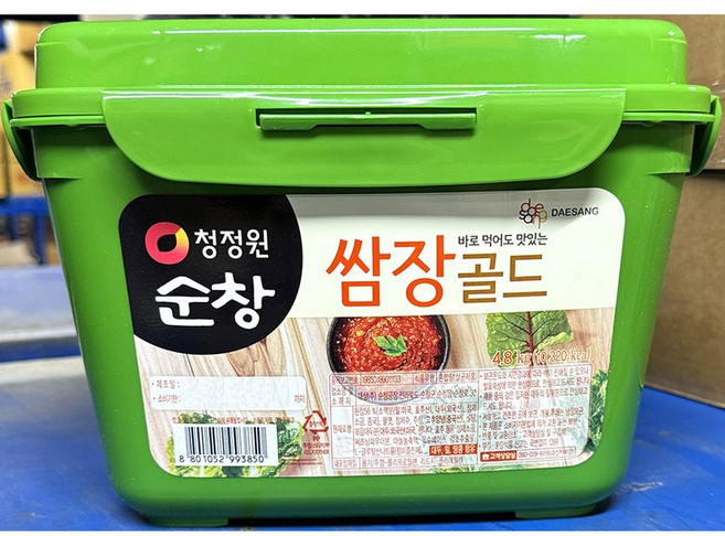 대용량 쌈장 업소용 9.6kg 상추 고기 순대 벌크 큰