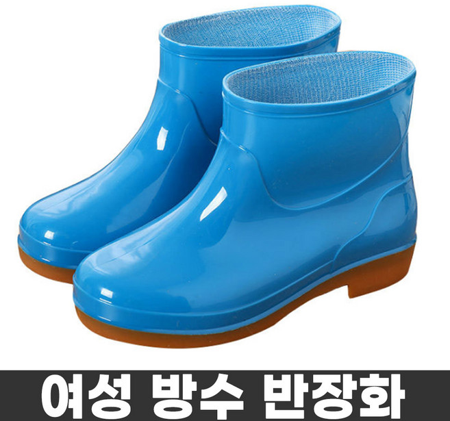 여성 방수 고무장화 RB-61W 미끄럼방지 주방 고무신발, 250mm/40호, 1개