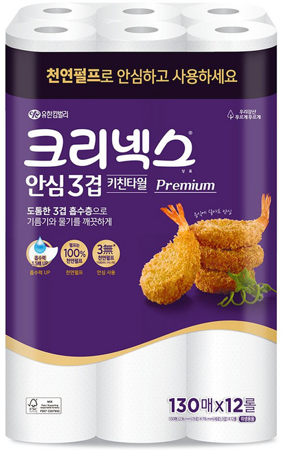 크리넥스 안심 3겹 키친타올 롤키친타올, 12개입, 2개