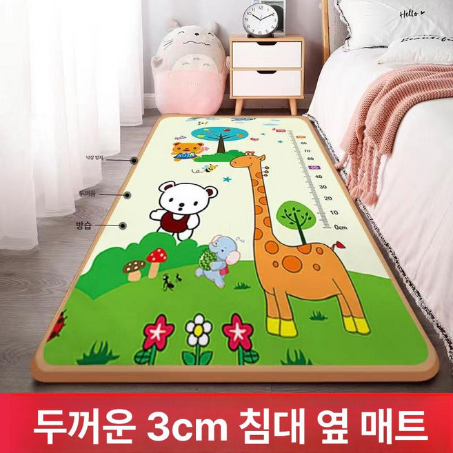 라이트온 거실바닥매트 층간소음매트 바닥 매트, 두꺼운 3cm 무작위 패턴