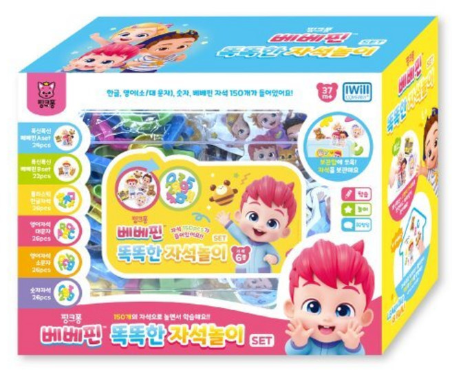 (아이윌컴퍼니) 핑크퐁 베베핀 똑똑한 자석놀이 세트, 아이윌컴퍼니, 편집부 저