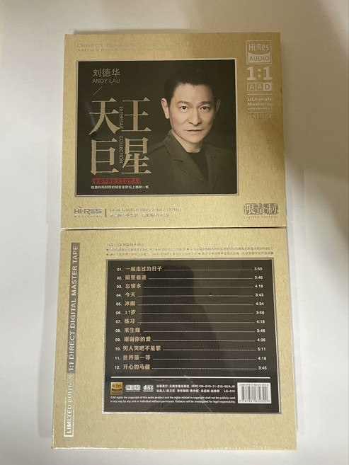 劉德華 天王巨星 Hi-Res 母盤直刻 CD, 1個